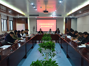 共青團(tuán)皖投置業(yè)總部團(tuán)支部團(tuán)員大會(huì)順利召開