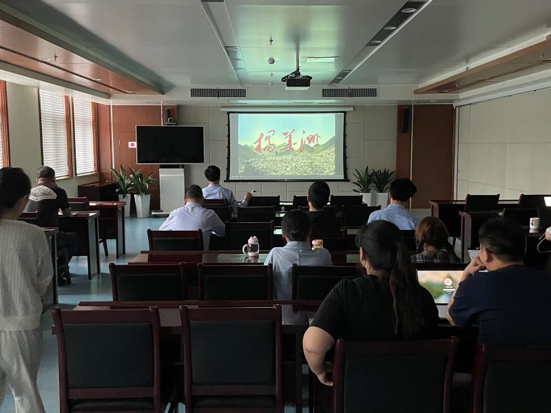 皖投置業(yè)公司組織開(kāi)展黨史學(xué)習(xí)教育專題觀影活動(dòng)