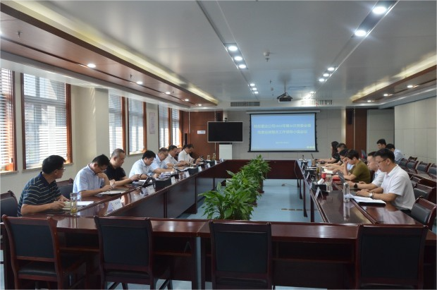 皖投置業(yè)公司召開黨委會暨黨委巡視整改工作領(lǐng)導(dǎo)小組會議