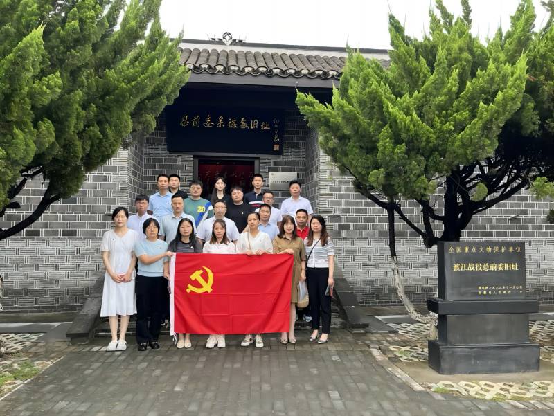 皖投置業(yè)公司第二、第四黨支部開(kāi)展參觀“紅色教育基地 淬煉黨性踐行初心”主題黨日活動(dòng)